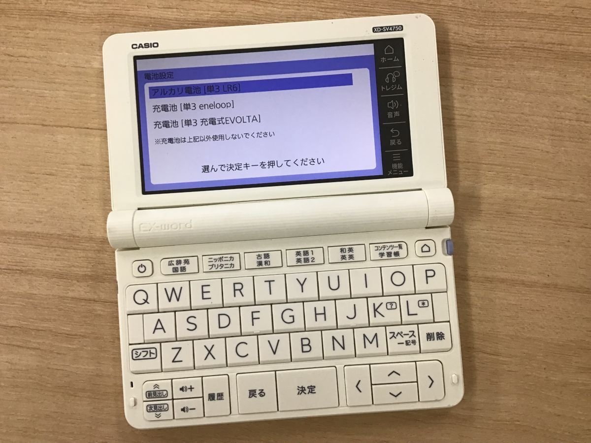 CASIO XD-SV4750 カシオ電子辞書学校パック高校生モデル◇現状品[9386W