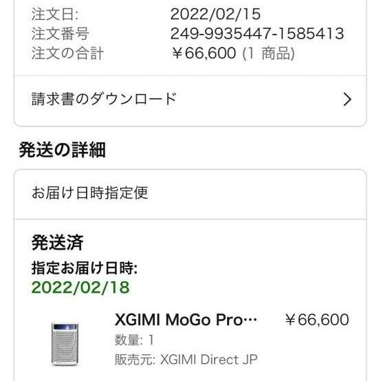 Xgimi mogo pro プロジェクター