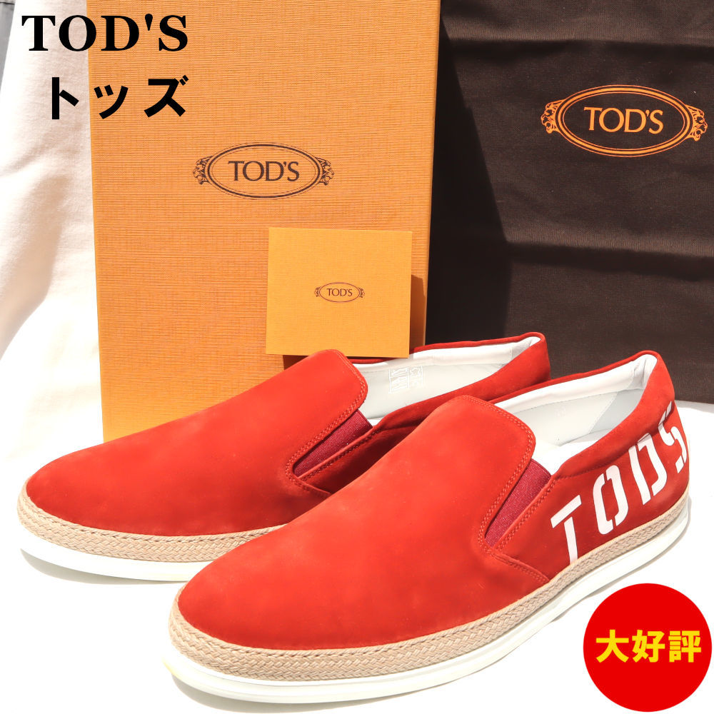 TOD'S トッズ men's メンズ スリッポン ロゴ入り スエード 赤 オレンジ 29センチ　XXM0TV0Y090RE0R402_画像1