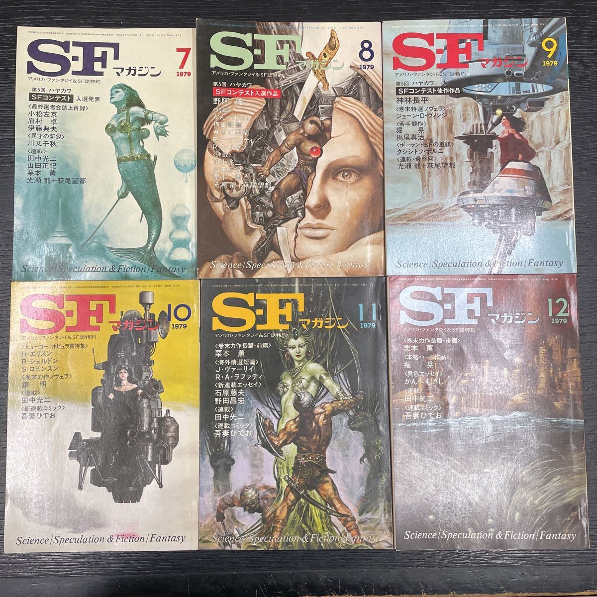 SFマガジン 早川書房1979年発行1月〜12月号 昭和レトロの画像3