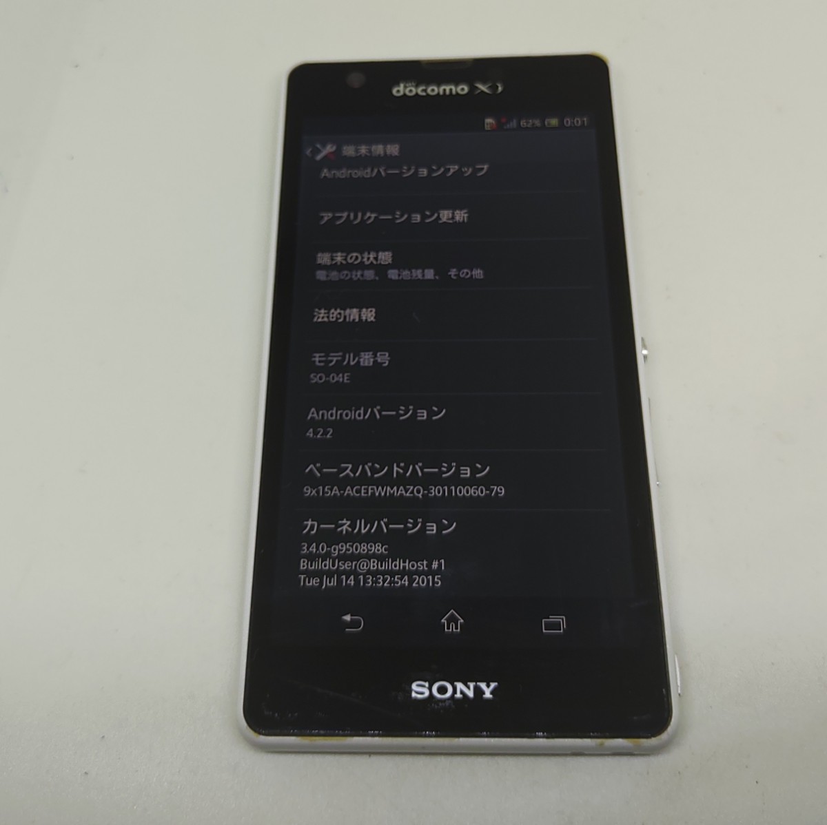 Xperia A SO-04E 初音ミク ver ソニー ドコモ ワンセグ 4GLTE Xperia A SO-04E 初音ミク ver ソニー ドコモ ワンセグ 4GLTE
