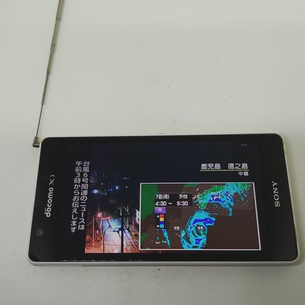 Xperia A SO-04E 初音ミク ver ソニー ドコモ ワンセグ 4GLTE Xperia A SO-04E 初音ミク ver ソニー ドコモ ワンセグ 4GLTE