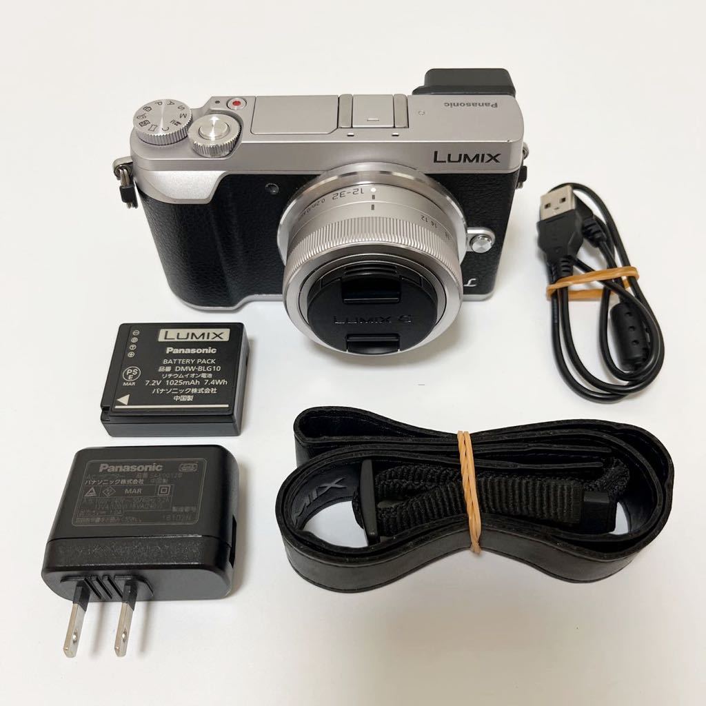 Panasonic DMC-GX7MK2 ミラーレス一眼カメラ