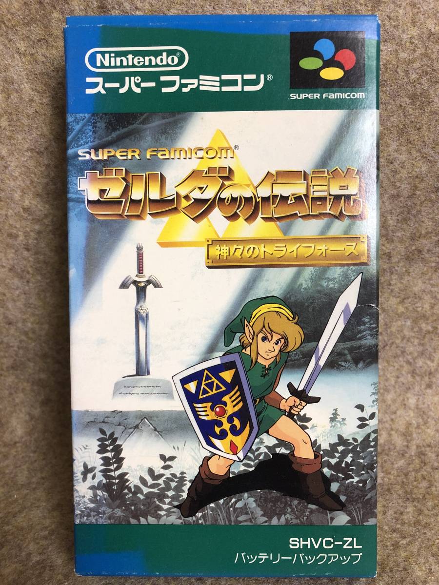 早い者勝ち SFC ゼルダの伝説 神々のトライフォース 取説箱付 美品