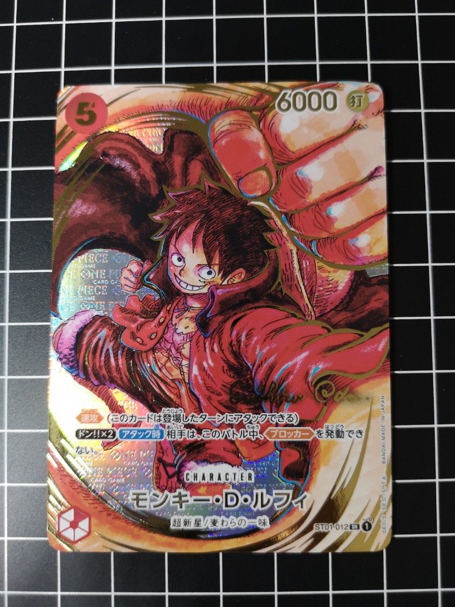 ワンピースカードゲーム モンキー D ルフィ 尾田栄一郎 サイン ワンピースカードゲーム モンキー D ルフィ 尾田栄一郎 サイン