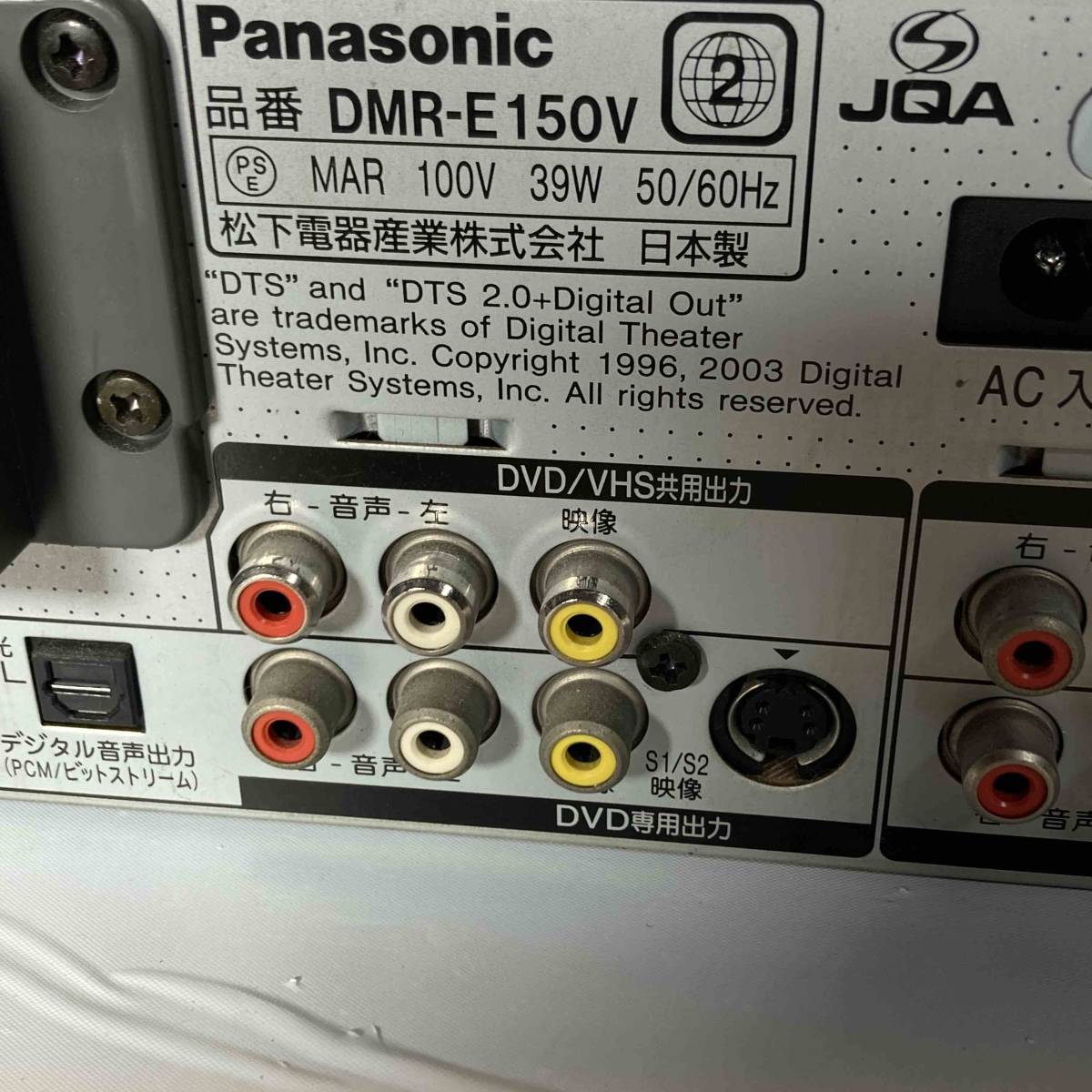 Panasonic DMR-E150V HDD内蔵 VHSビデオ一体型DVDレコーダー DIGA