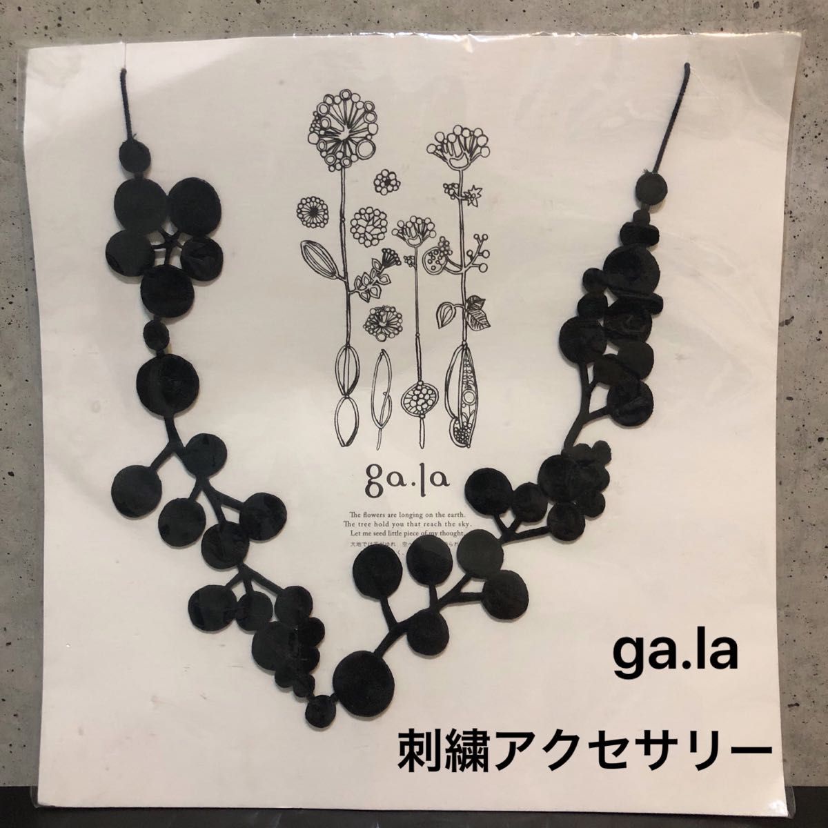 ga la ガラ 刺繍 ネックレス 刺繍アクセサリー|Yahoo!フリマ ga la ガラ 刺繍 ネックレス 刺繍アクセサリー|Yahoo!フリマ