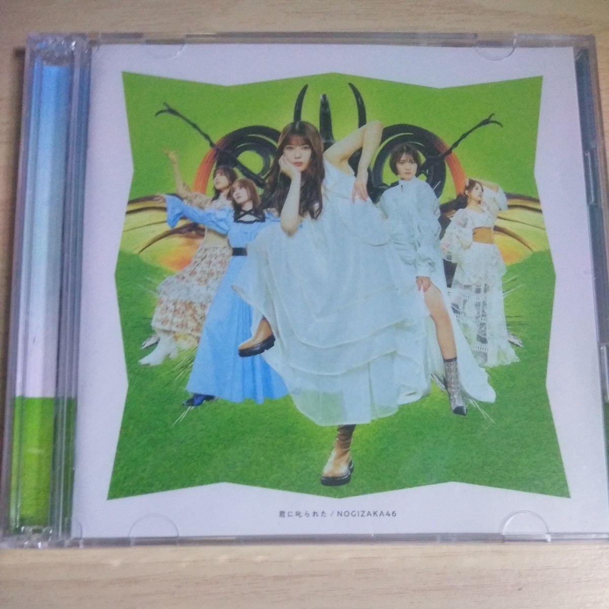 SS-008　CD＋BL　乃木坂46　CD　１．君に叱られた　２．やさしいだけなら　_画像1