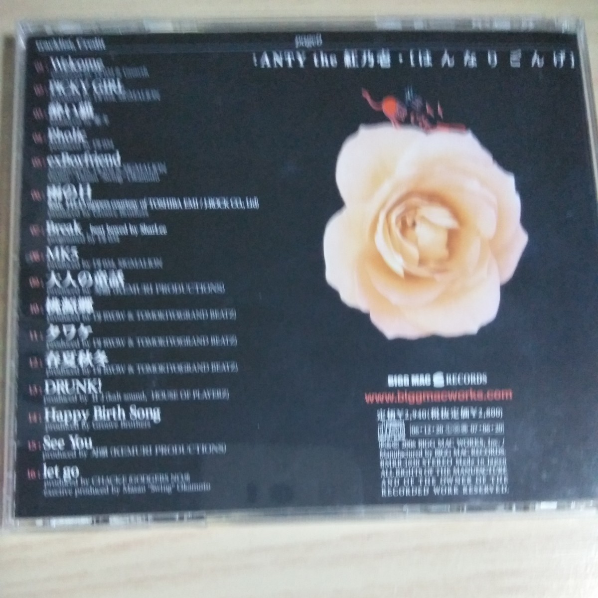 SS078　CD　：ANTY the 紅乃壱・［なんなりごんげ ］　１．Welcome_画像2