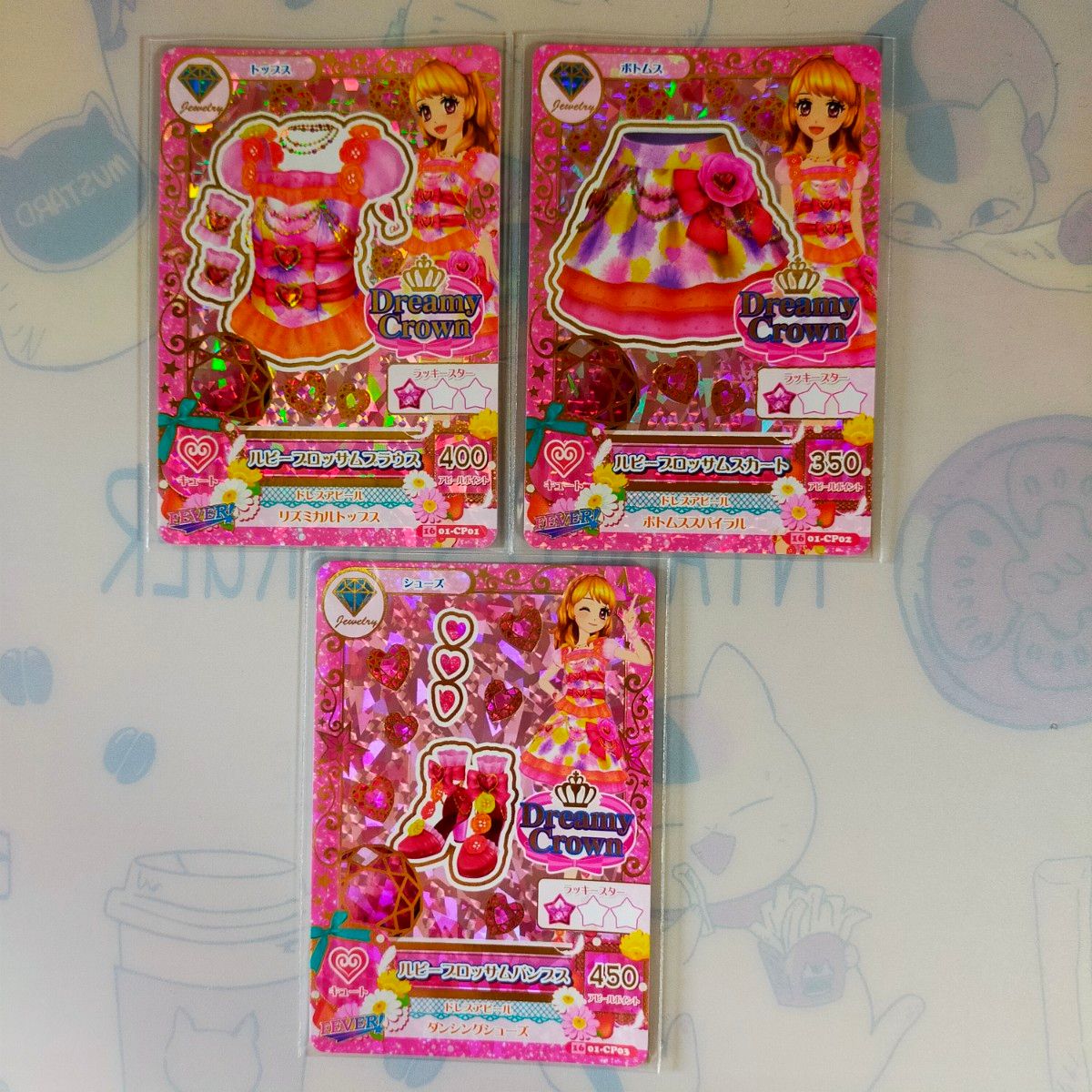 アイカツカード ルビーブロッサムコーデ 最終値下げ|Yahoo アイカツカード ルビーブロッサムコーデ 最終値下げ|Yahoo