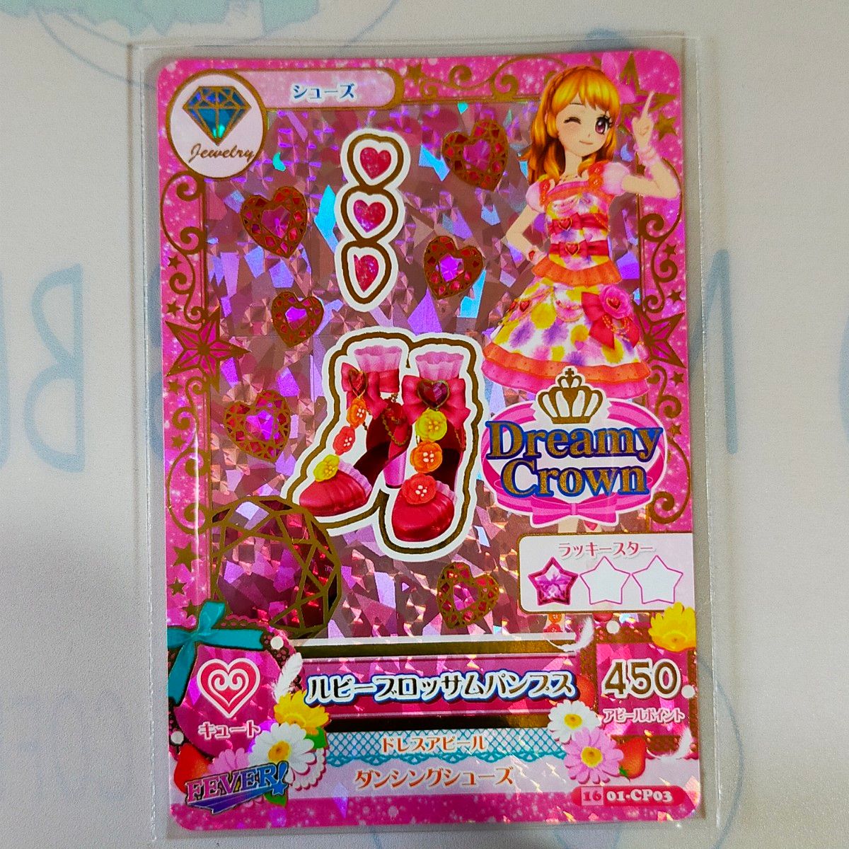 アイカツカード ルビーブロッサムコーデ 最終値下げ|Yahoo アイカツカード ルビーブロッサムコーデ 最終値下げ|Yahoo