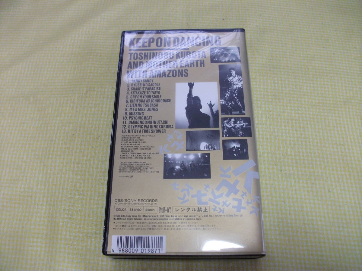 ■送料込■ VHSビデオ　久保田利伸　KEEP ON DANCING_画像3