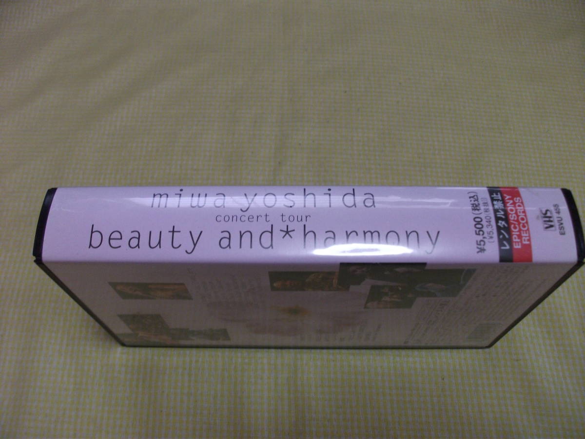 ■送料込■ VHSビデオ 　吉田美和　beauty and harmony_画像1