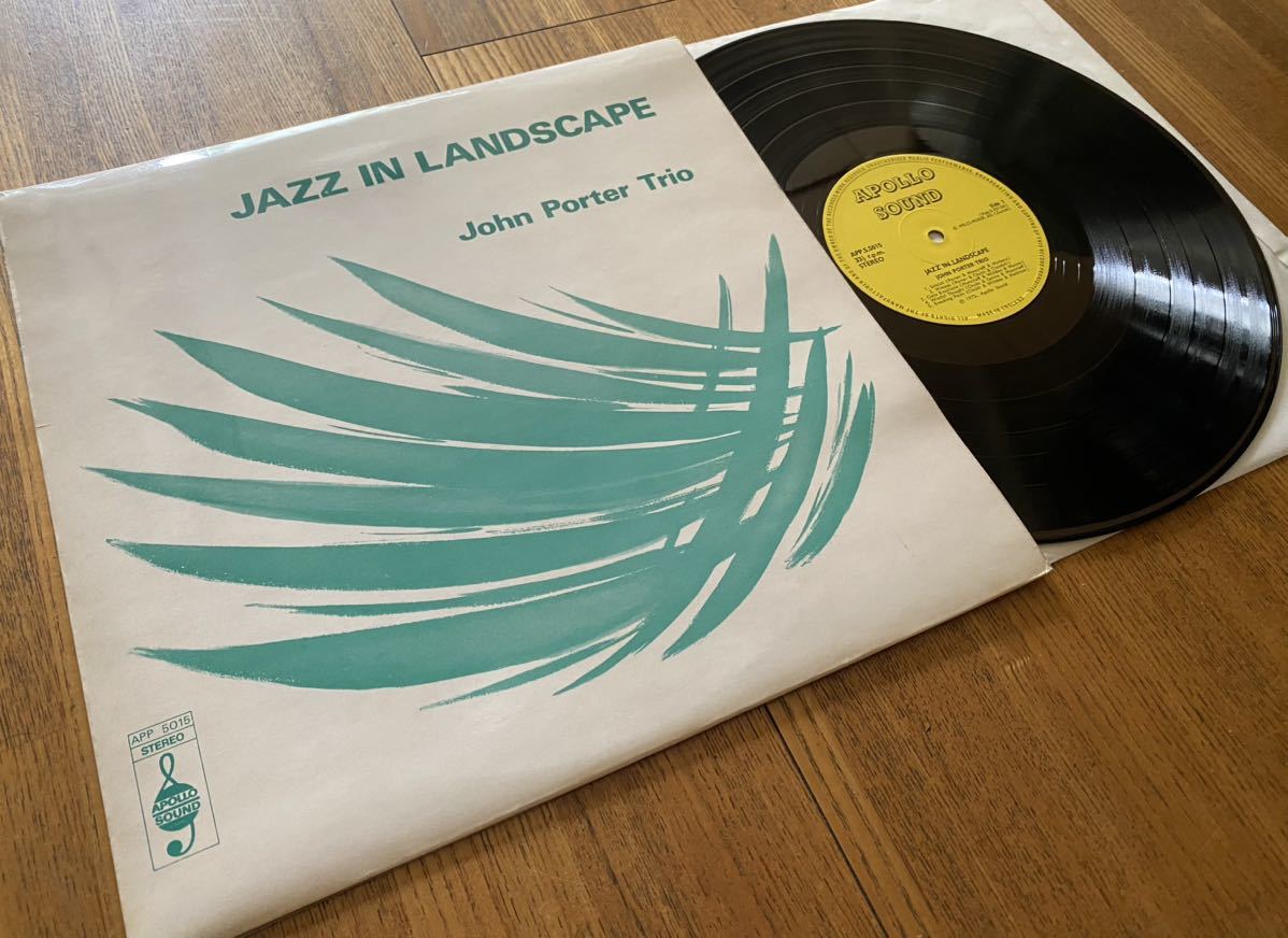 全編エレガントな英国産ピアノトリオの秀作/‘72英Apollo Sound原盤/ John Porter Trio [Jazz In Landscape]/Post Bop/Latin Jazz/貴重盤
