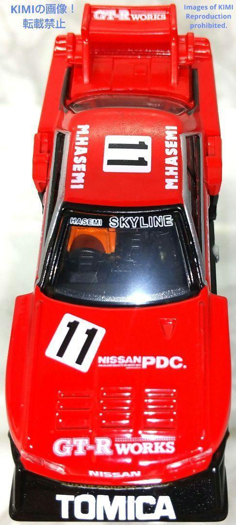 トミカプレミアム 01 トミカ スカイライン ターボ スーパーシルエット SCALE 1/67 4904810123767 Tomica Premium 01 Tomica Skyline Turbo_画像6