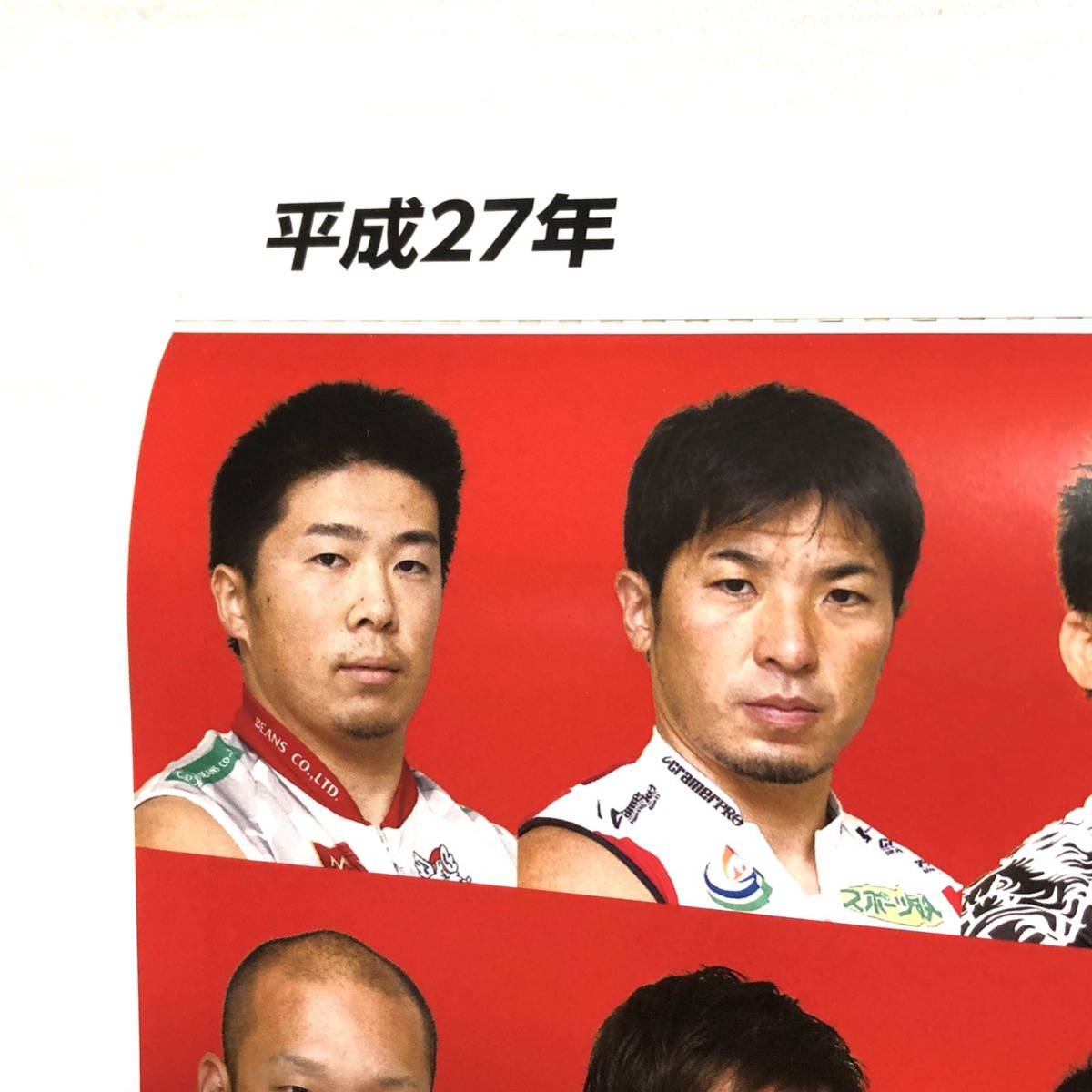 ■2015年・平成27年■KEIRIN カレンダー■競輪選手会・ケイリン・新田祐大・脇本雄太・浅井康太・後閑信一・平原康多・村上義弘・深谷知広_画像4