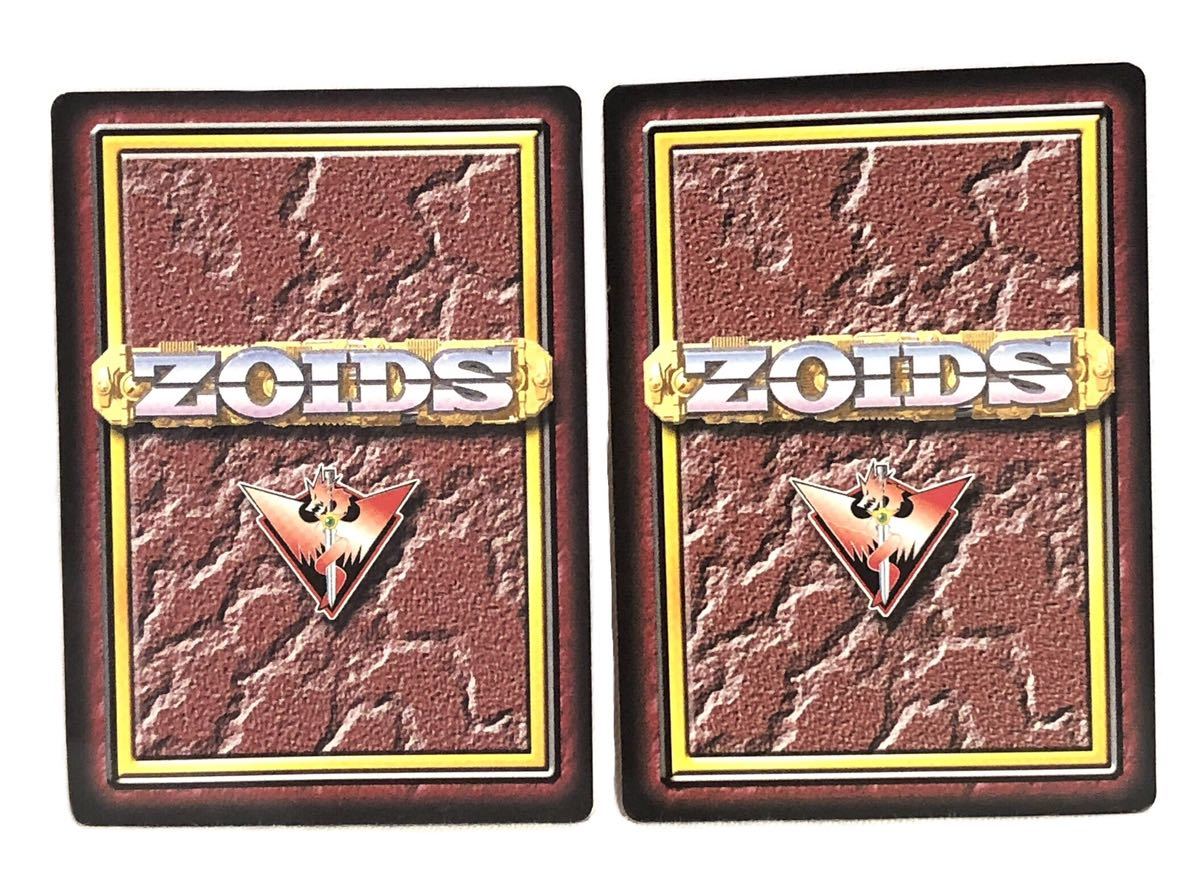 ■2枚セット■ZOIDS・ゾイド■バトルカード・ジェノブレイカー・ライトニングサイクス・カードゲーム_画像2