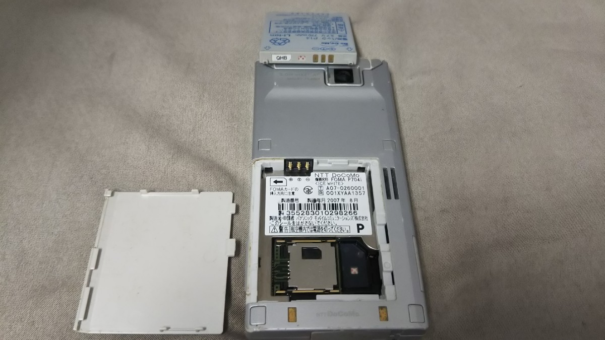 DG4675 docomo FOMA P704i Panasonic ガラケー ケータイ スライド式 簡易動作確認＆簡易清掃＆初期化OK 判定○ 現状品 送料無料　_画像6