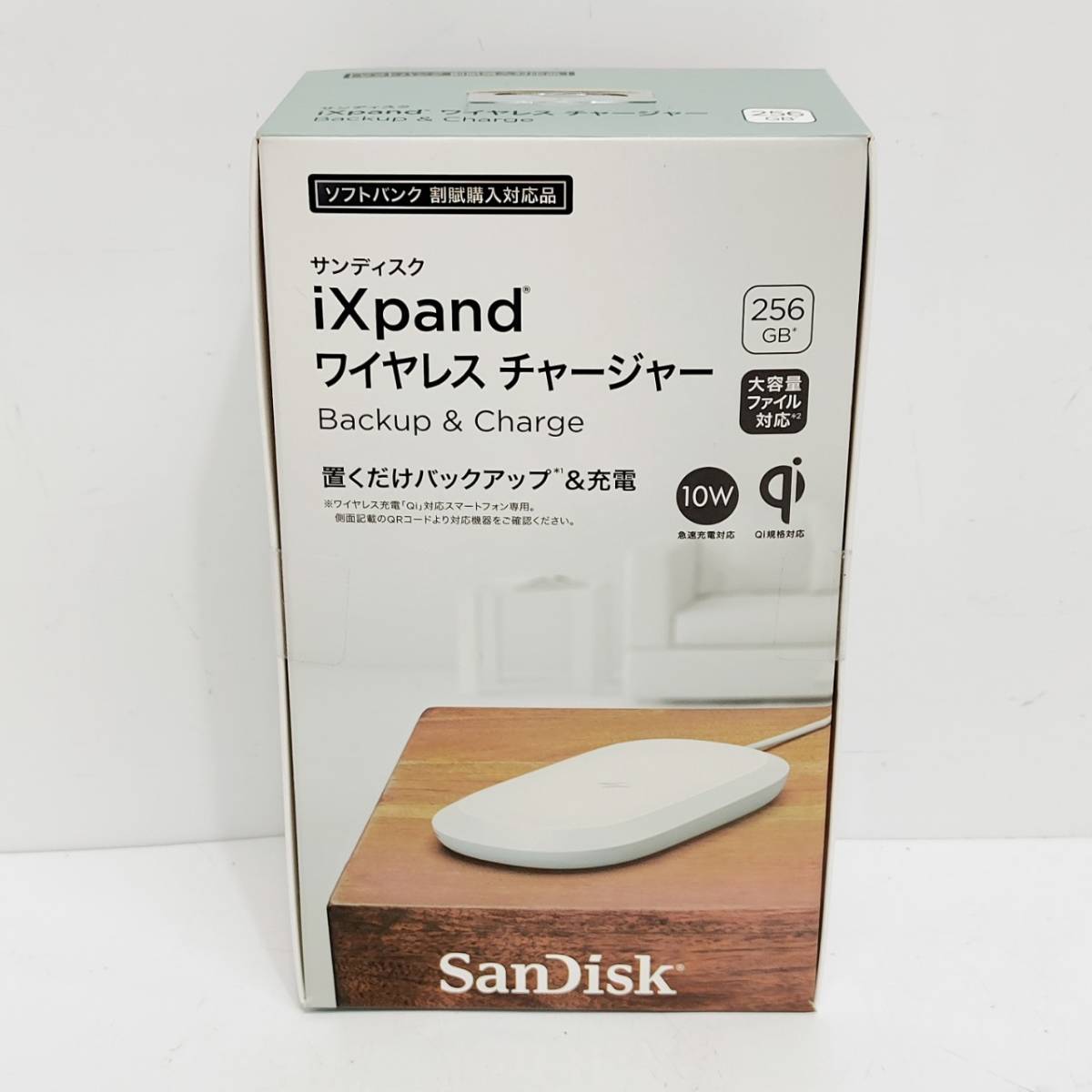 ●未使用 サンディスク iXpand ワイヤレスチャージャー SanDisk 未開封 Backup&Charge 充電器 置くだけバックアップ S2129_画像1