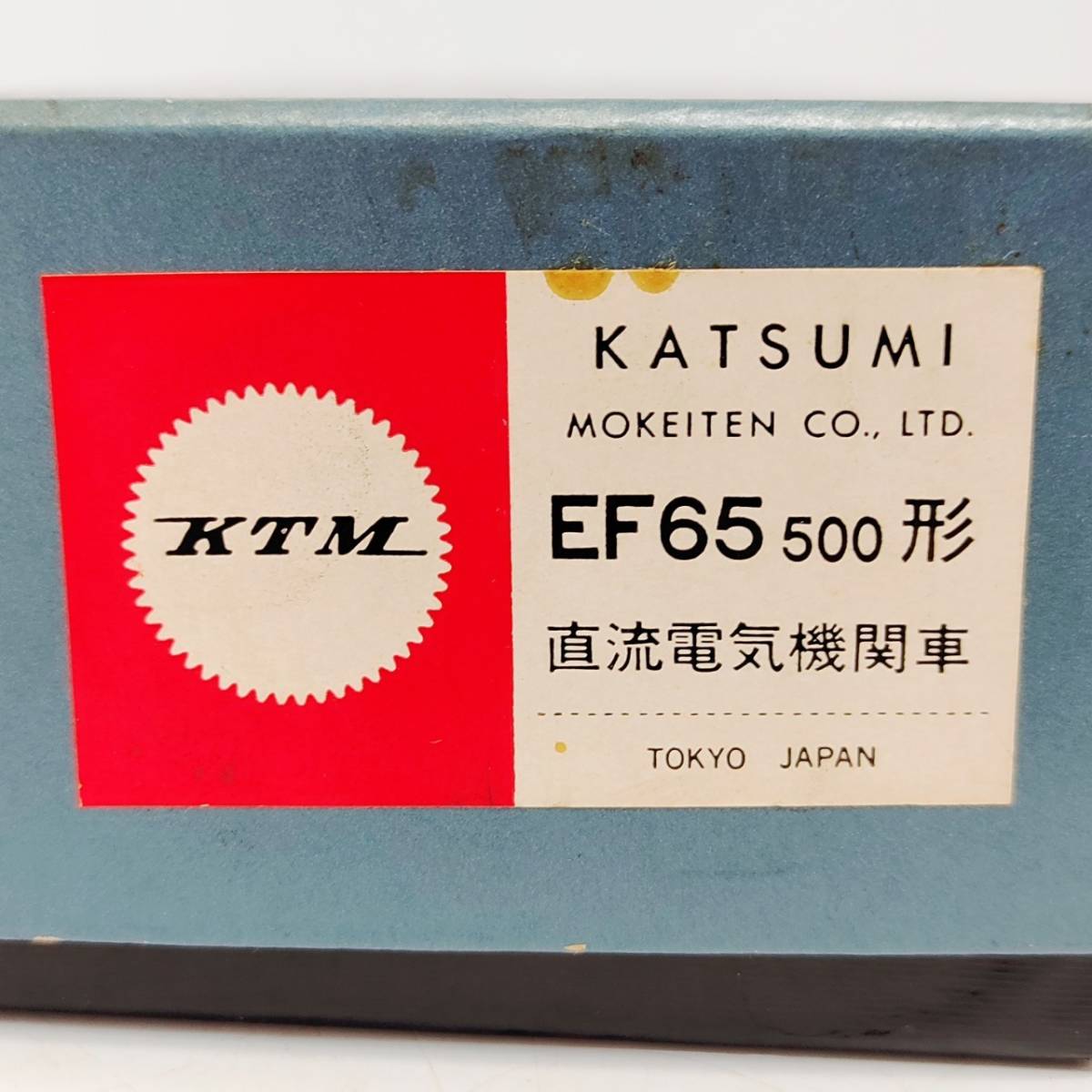 ●美品 カツミ模型店 EF65-500形 直流電気機関車 HOゲージ KATSUMI 鉄道模型 電車 車両 S2272_画像9