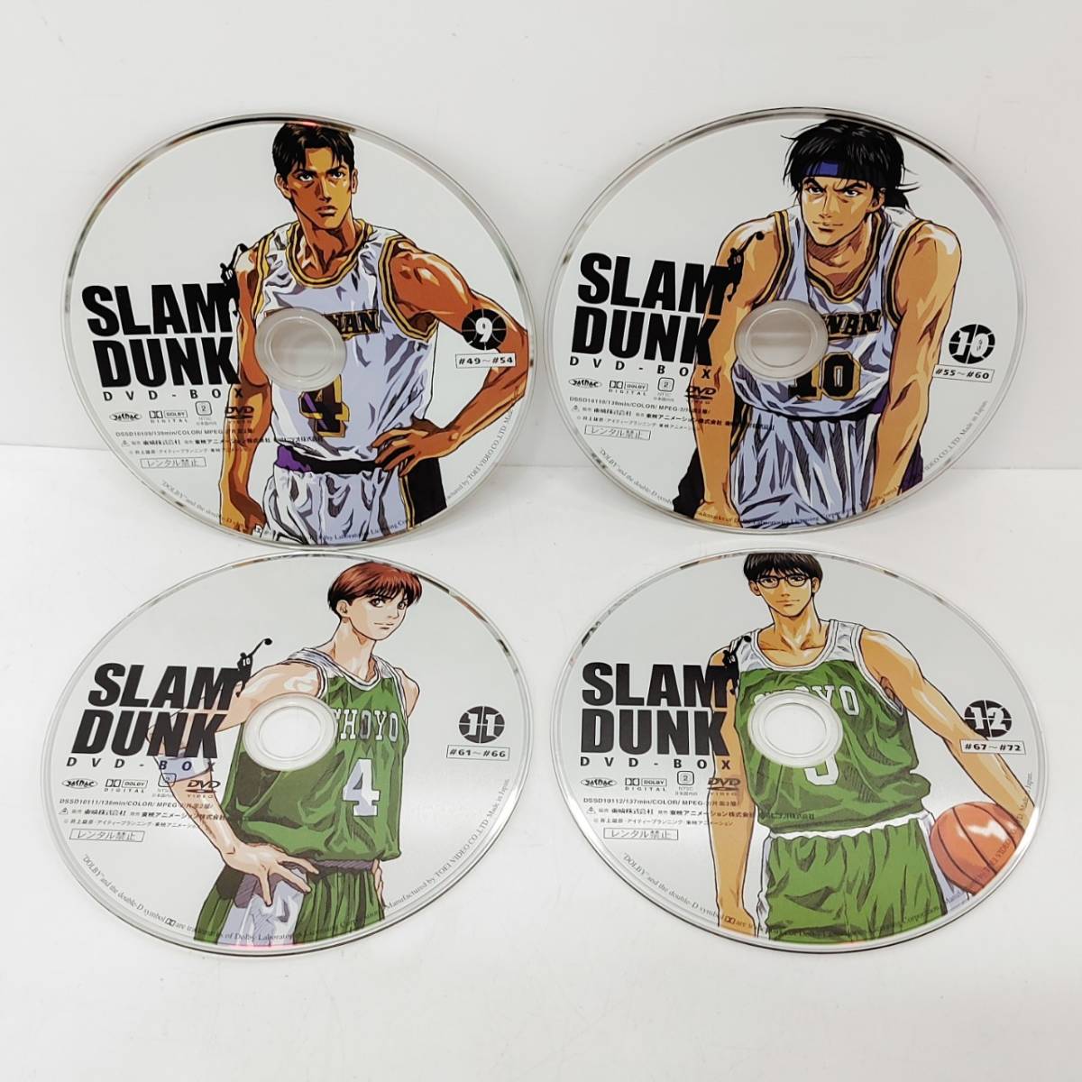 スラムダンク DVD BOX 20枚セット SLAM DUNK 1 17巻+ボーナストラック+