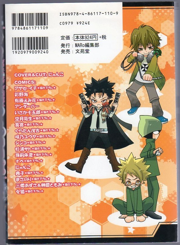 item_image_2