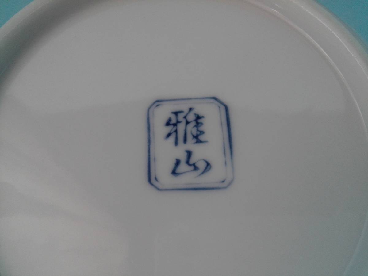 美濃焼　　和鉢　　和食器　　鉢　　５客　　未使用_画像9