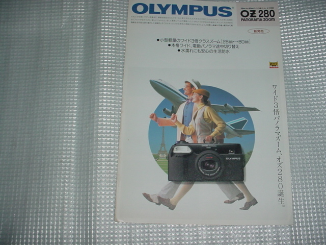 1994 year 7 month Olympus OZ280 panorama zoom catalog 