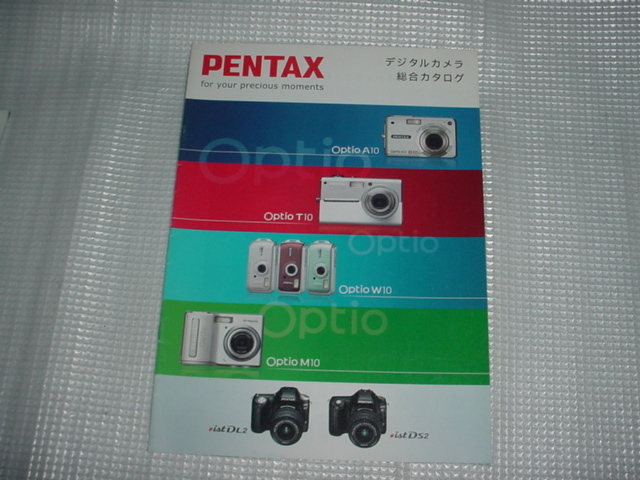  быстрое решение!2006 год 4 месяц Pentax цифровая камера объединенный каталог 