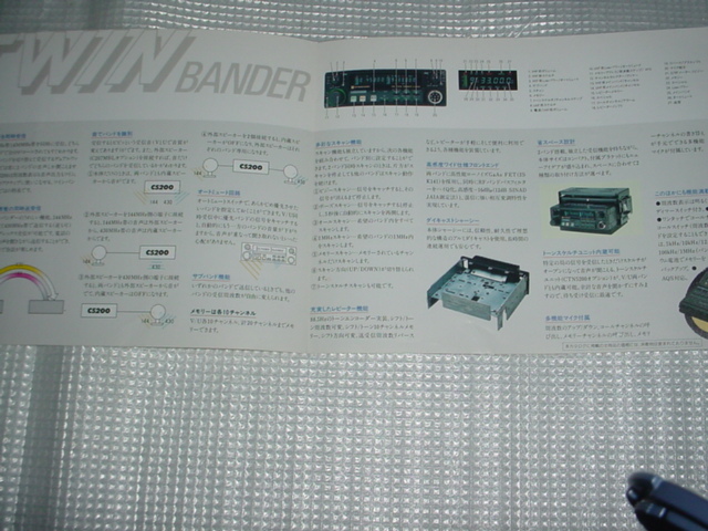  prompt decision!1990 year 2 month standard C5200 catalog 