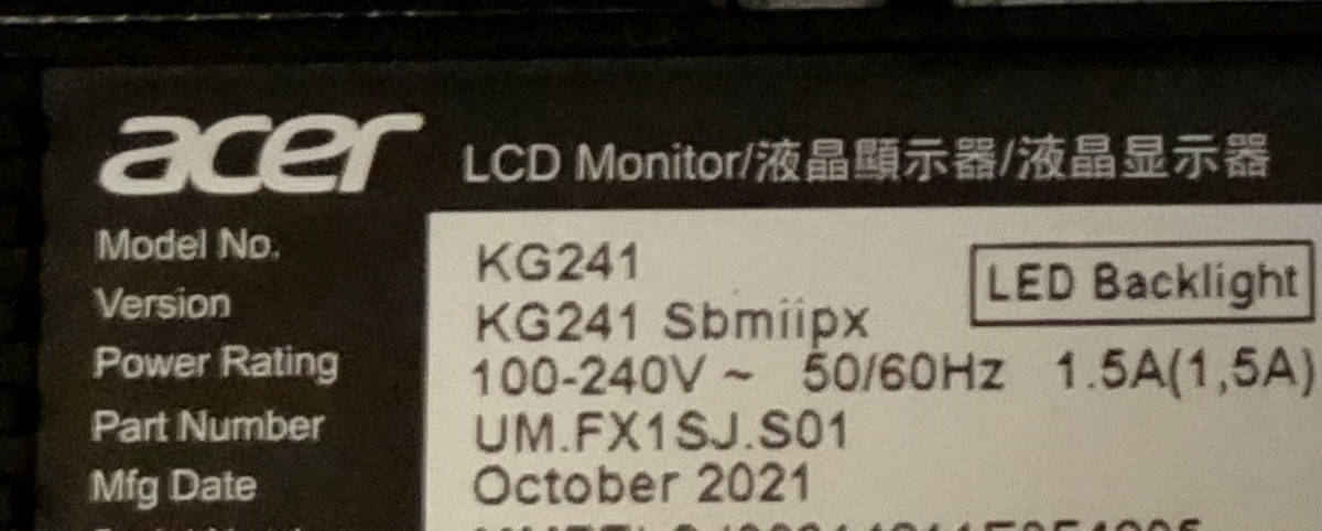 送料無料・即決）Acer KG241 165Hz対応 KG241Sbmiipx ゲーミング