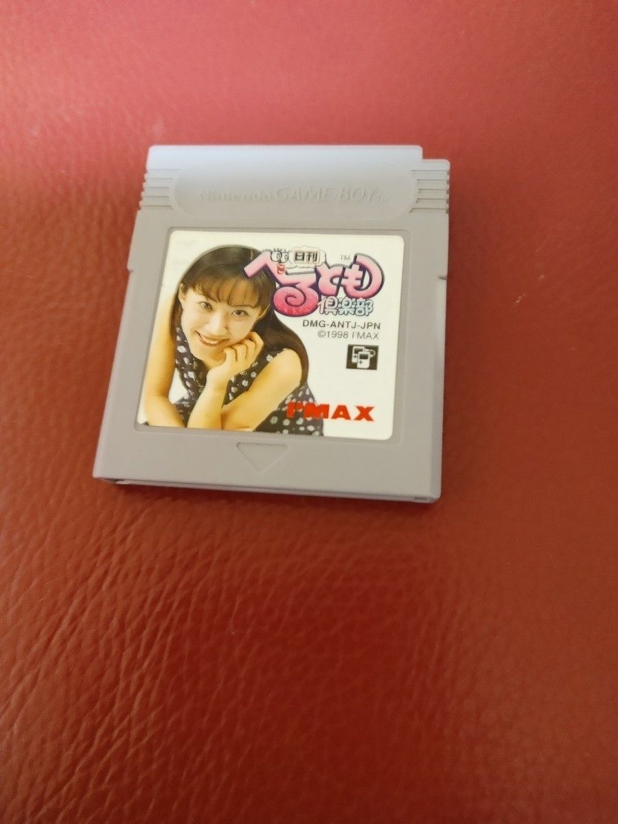 ゲームボーイ 日刊べるとも倶楽部ゲームボーイソフト