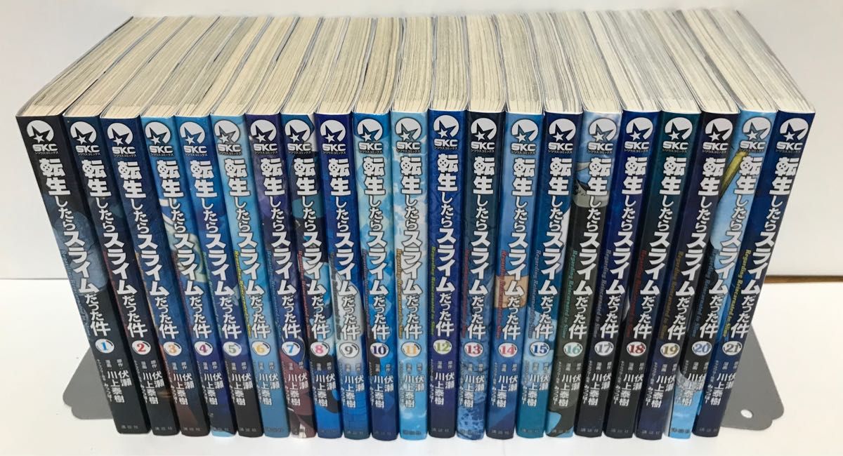 転生したらスライムだった件』転スラ 漫画 1ー22巻セット 全22巻 転生したらスライムだった件』転スラ 漫画 1ー22巻セット 全22巻