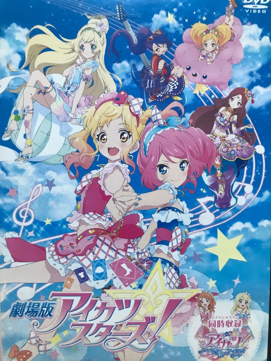 TVアニメ『アイカツスターズ！』DVD 全巻セット　【全34巻+劇場版セット】　計35本　アイドル