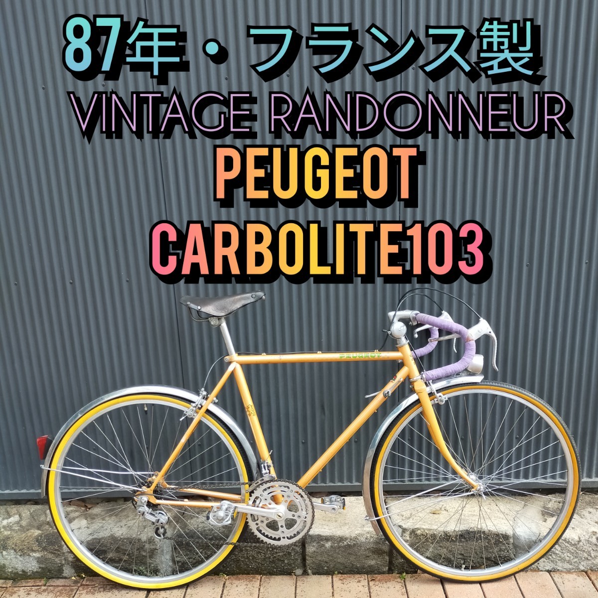 [80s*. made ]PEUGEOUT Land na-RANDONNEUR finished car 26 -inch France made Peugeot 