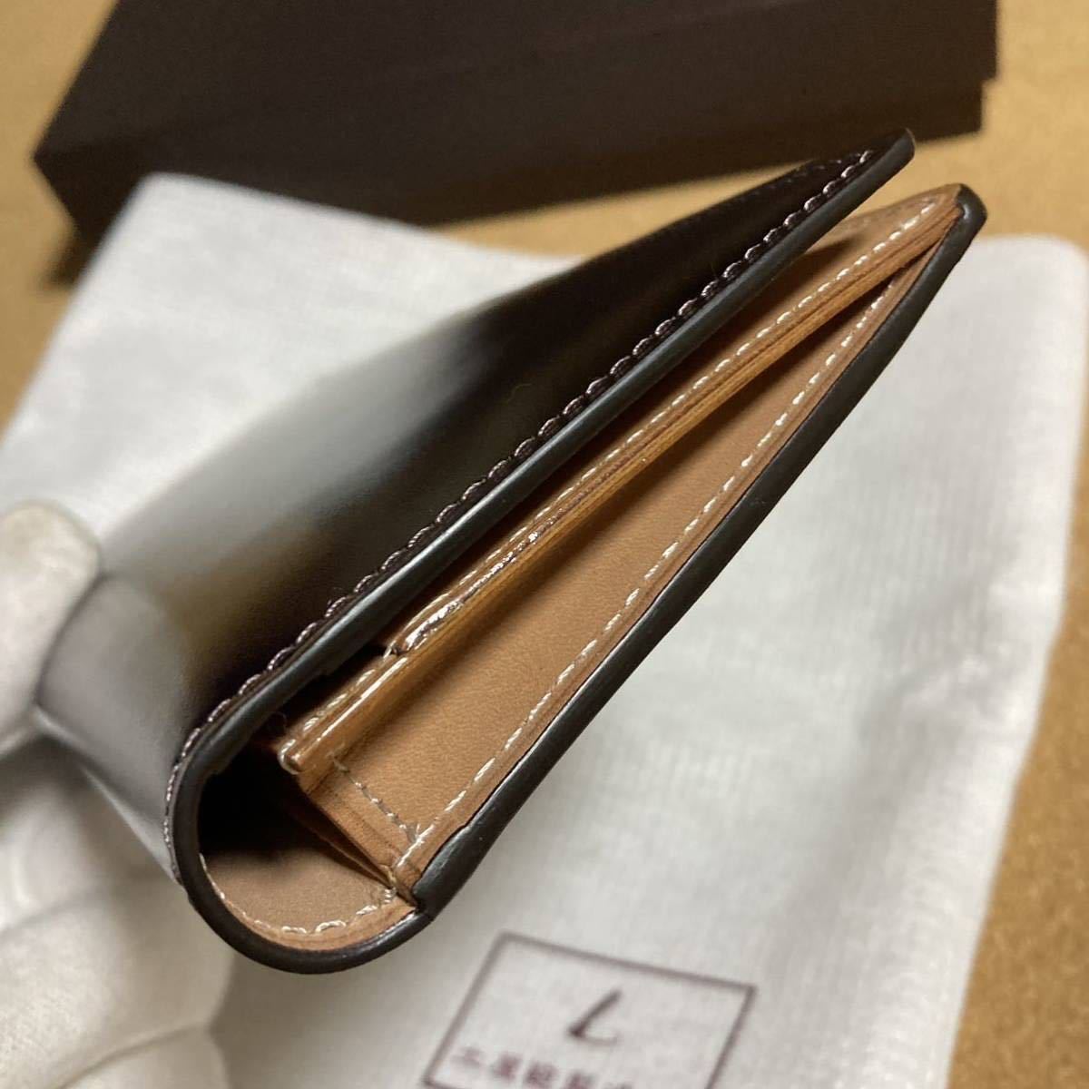未使用/土屋鞄/コードバン/長札入れ/長財布/馬革/日本製/メンズ/高級/水染め/ボルドーブラウン/廃盤