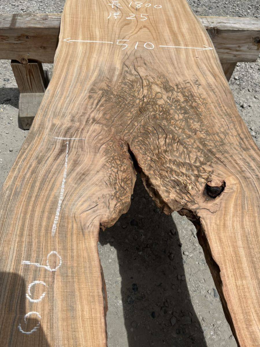 欅 仏 けやき 無垢 一枚板 変木 乾燥材 テーブル レジン 看板 (欅