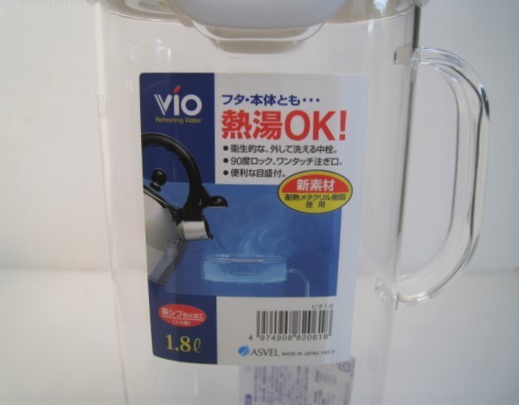 未使用品　冷水筒 耐熱 水差し ピッチャー プラスチック 1.8L 麦茶ポット アスベル ASVEL ビオ VIO /18N10.20-17_画像2