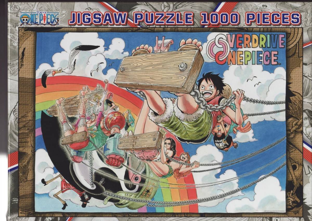 7140円 SD 57396 6000ピース ジグソーパズル ドイツ発売 7140円 SD 57396 6000ピース ジグソーパズル ドイツ発売