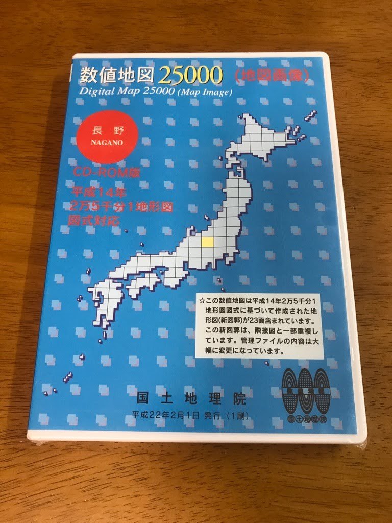 y6/CD-ROM численное значение карта 25000 ( карта изображение ) Nagano эпоха Heisei 14 год 2 десять тысяч 5 тысяч минут 1 топографическая карта map тип соответствует страна земельный участок .. эпоха Heisei 22 год выпуск нераспечатанный 