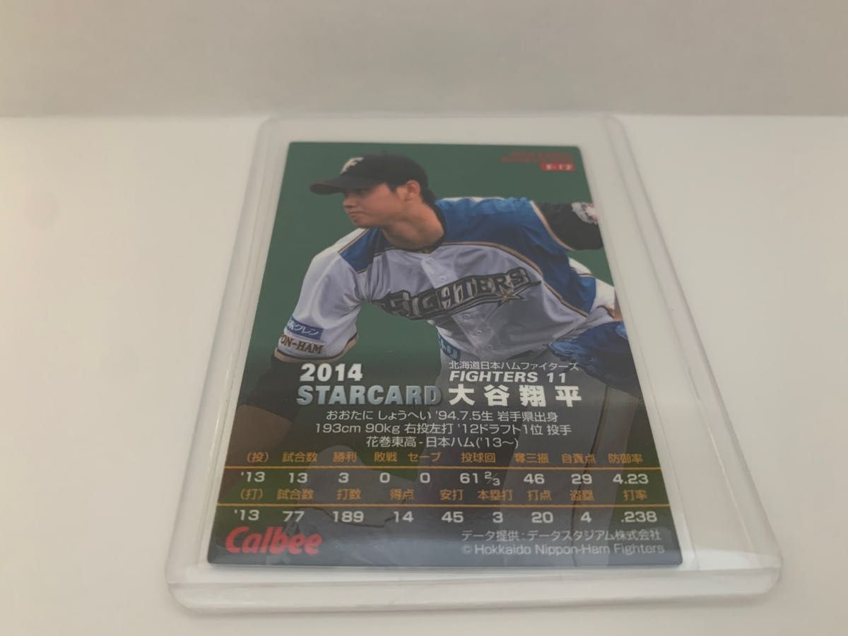 カルビー プロ野球チップス サインカード 金箔 サイン入り 大谷翔平 日本ハム