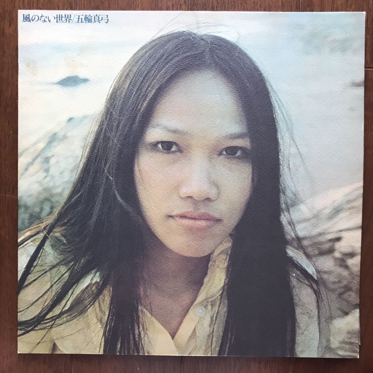 LP Itsuwa Mayumi / manner. not world 