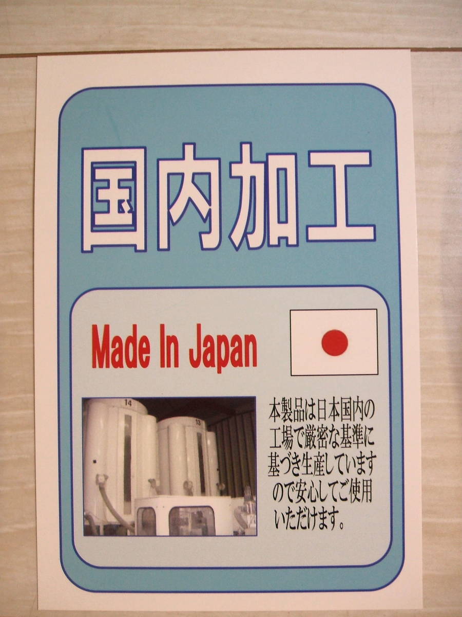 新品*最終目玉*四ツ星*エクセルゴールドラベル*全日本寝具寝装品