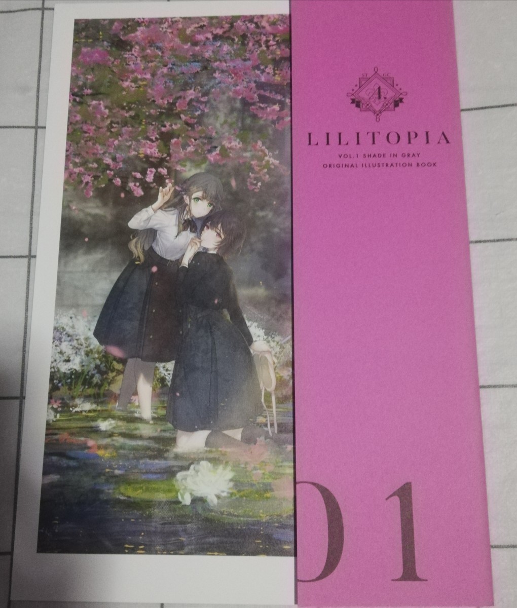 ticketchan 　切符　 LILITOPIA 01　オリジナル　同人誌　百合_画像1