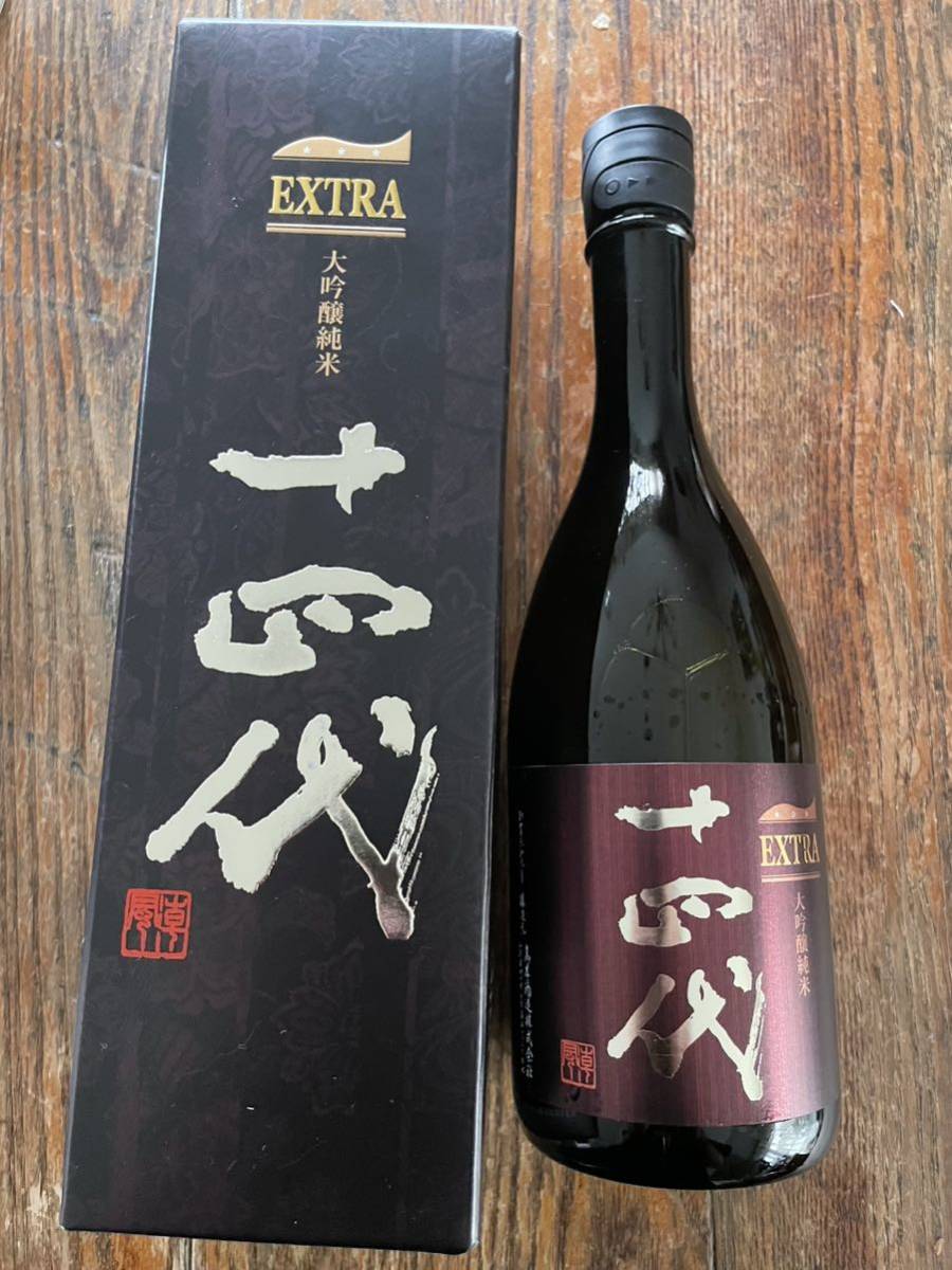 十四代 EXTRA エクストラ 純米大吟醸 日本酒 入手困難 プレミア 贈答-