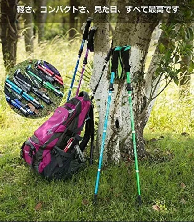 2 pcs set trekking paul (pole) blue cane mountain climbing li is bili walking folding 