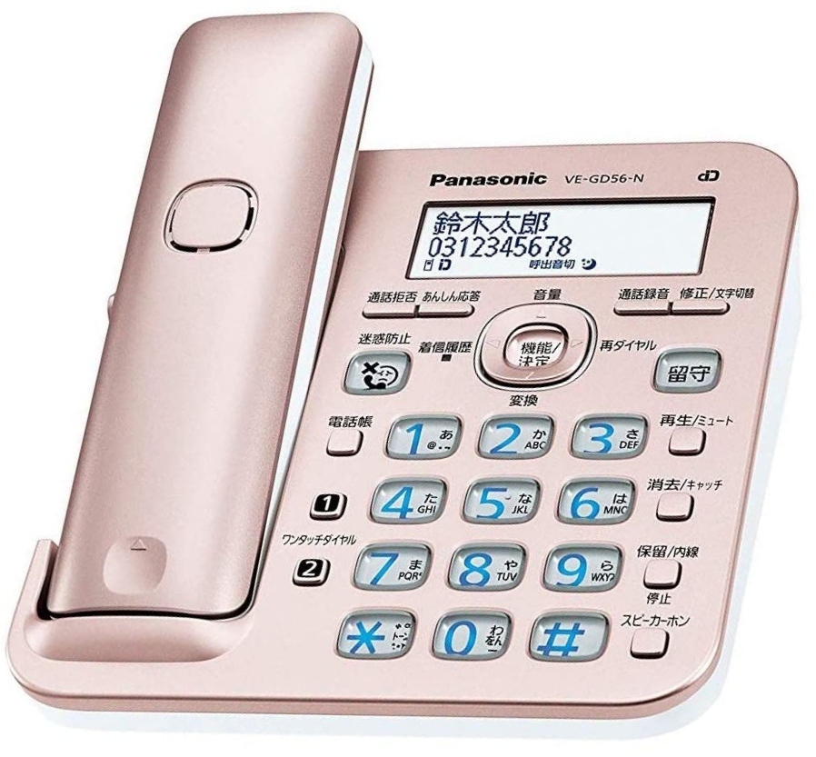 パナソニック留守番電話機受話器コードレスタイプVE-GD56-N or VE-GZ51