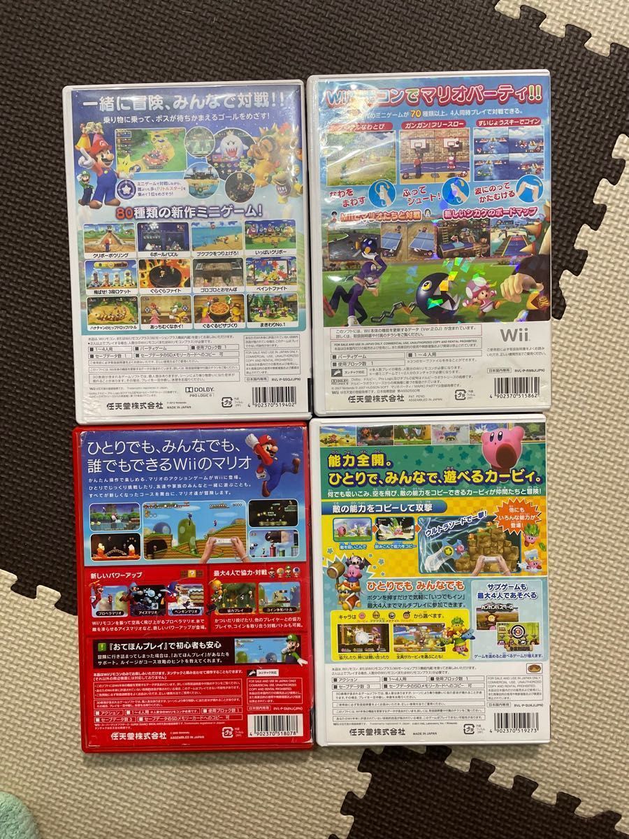 Wiiソフト　まとめ売り