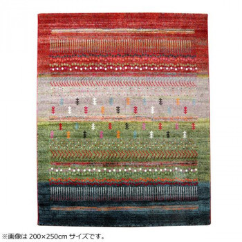 トルコ製 ウィルトン織カーペット 『マリア RUG』 グリーン 約160×230cm 2334689(a-1287901)