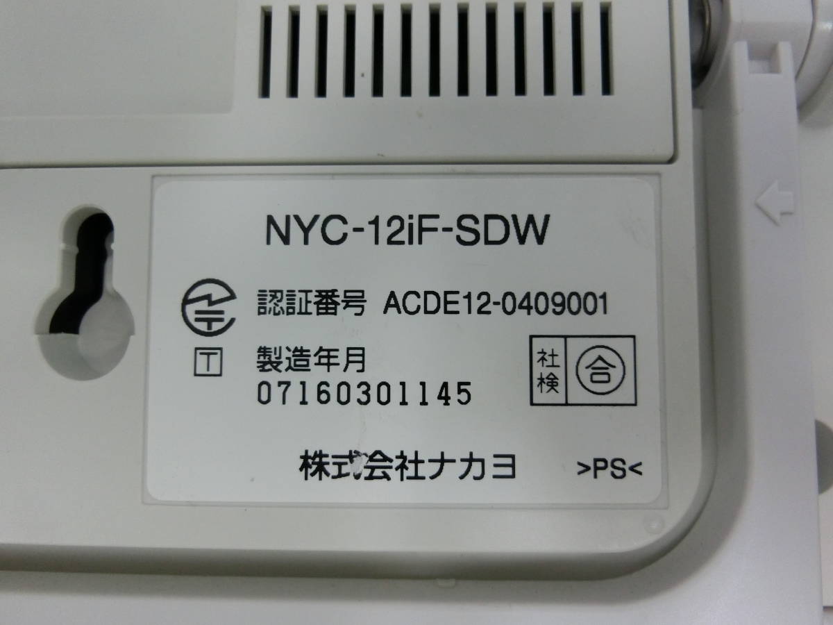 ★☆ナカヨ iF 12ボタン電話機 NYC-12iF-SDW 領収書可16☆★_画像3